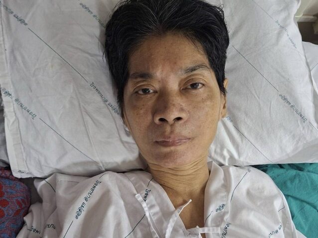 Myint