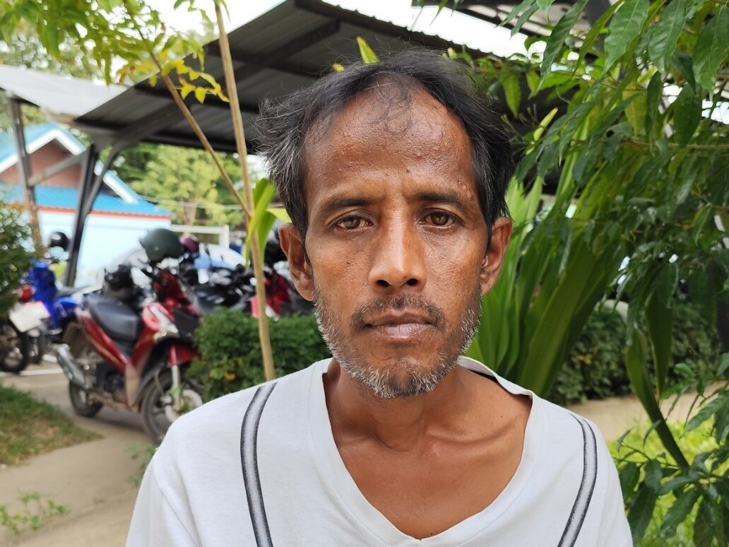 Aung